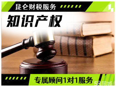鄭州公司注冊、變更、注銷及代理記賬全流程解析