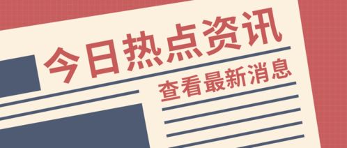 山東規范采購代理機構檢查，全過程覆蓋成關鍵